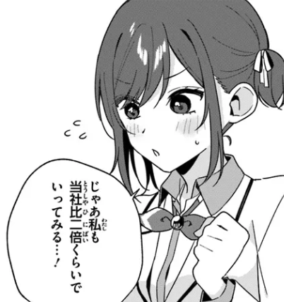 💞 💞 💞 頑張って、ちーちゃん! #ふたごま コミカライズ最新話 カドコミ恋愛漫画 デイリー2位! 💞 💞 https://bit.ly/4aDa9d8  「双子まとめて『カノジョ』にしない?」 コミカライズ最新話 今週はデイリー2位発進!  健気な千影、元気な光莉の姿が可愛すぎて 見どころです!  先日発売の文庫3巻も超好評発売中! 週末のお供にぜひ。  【コミック連載】 ※ニコニコ漫画 復活しました! カドコミ https://bit.ly/3JTEtpj  ニコニコ漫画(ページ復活!) https://bit.ly/3RL28MG  【先日発売! 文庫3巻もよろしく!】 Amazon https://bit.ly/3wAREbv  ゲーマーズ限定版 https://bit.ly/3UXOxDM  メロンブックス限定版 https://bit.ly/3WGvpeQ  ゲーマーズ(通常版) https://bit.ly/3V0Janj  メロンブックス(通常版) https://bit.ly/3WJwGBV  アニメイト https://bit.ly/4dBb4hf  とらのあな https://bit.ly/4aDa9d8