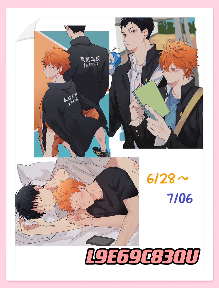ネットプリント登録しました!
ファミマで印刷可能です!
7月6日までです😊😊 
ご興味ある方是非!!よろしくお願いします! 