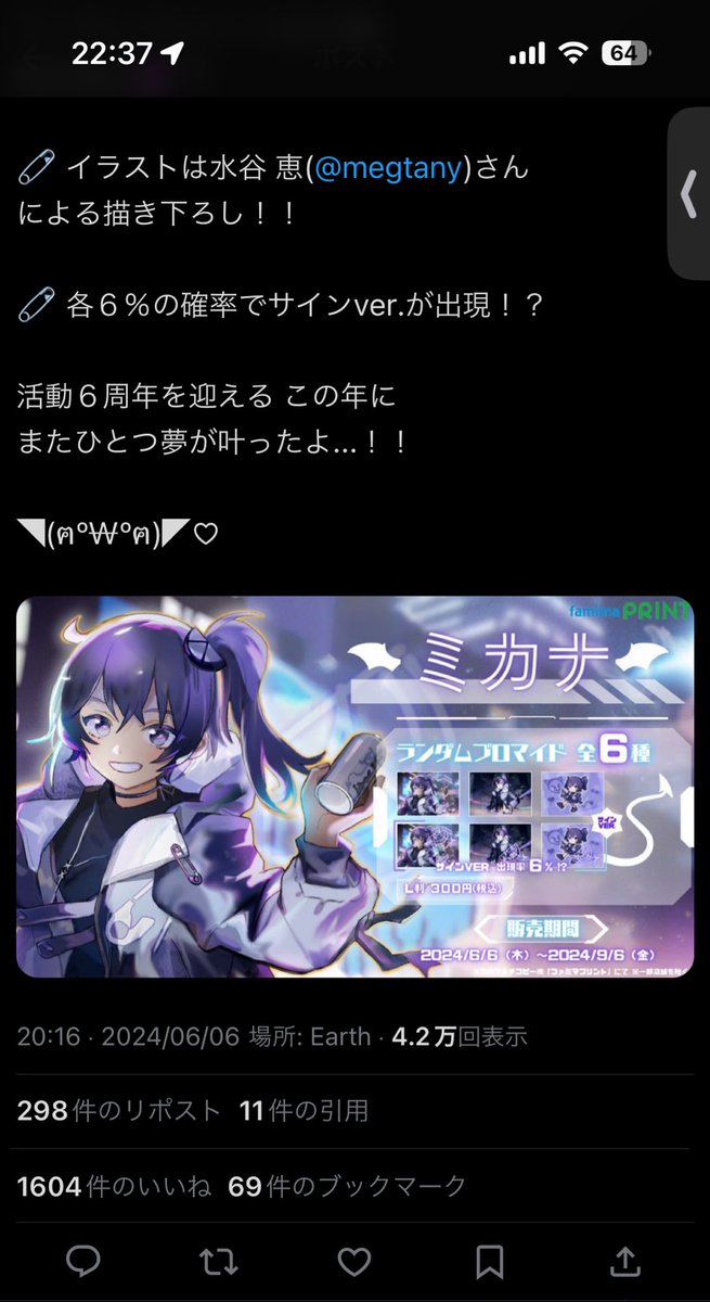ichi__0117's tweet photo. @_Ailes_O32 ありがとうございます🙇‍♀️
お手伝い遅くなりすみません🙇‍♀️ https://t.co/TUuroBpEuz