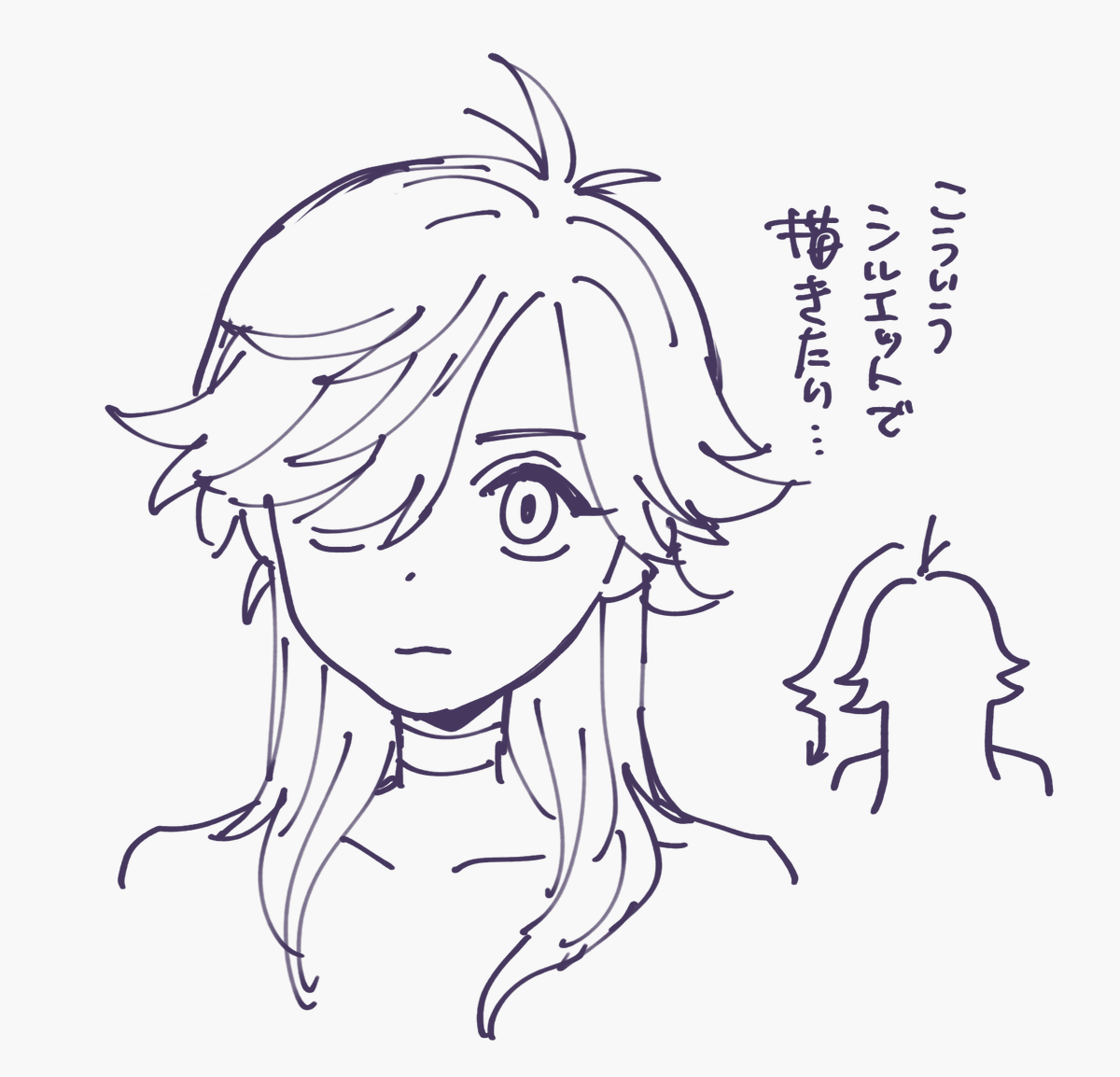 いつも上手く描けない 