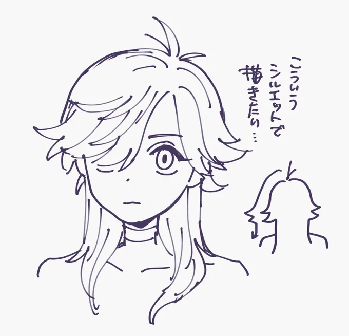 いつも上手く描けない 