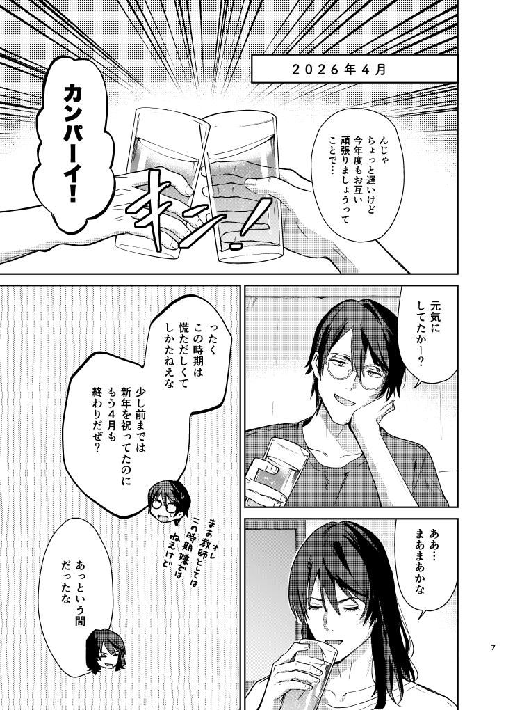 (2/3) 
