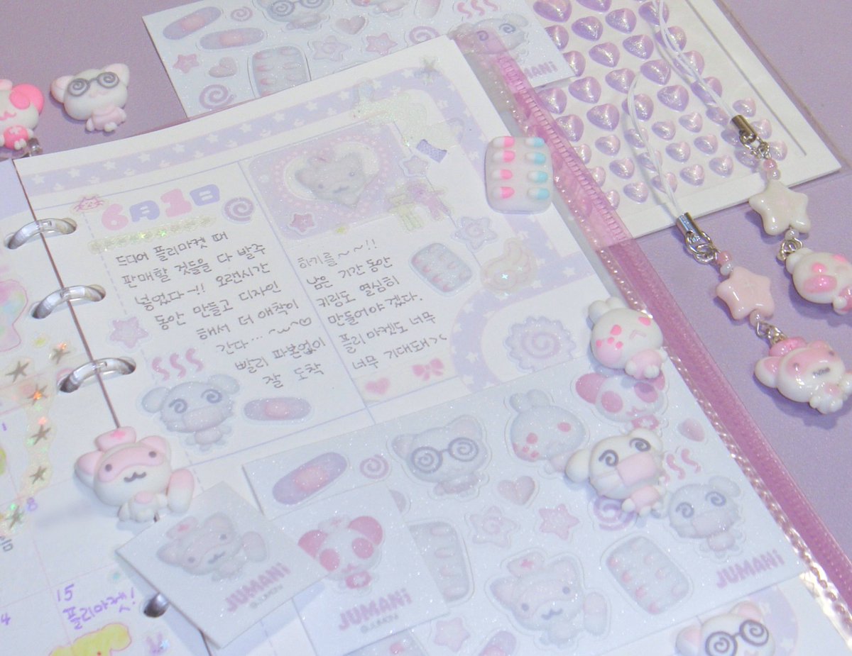 ♥ JUMANi x haru 6월 콜라보 마켓 ♥

🗓️ 6月29日 19:00 ~7月7日 21:00

#rt 해주신 분들중 한분을 추첨하여 콜라보 스티커 세트를 드립니다  ˃ᴗ˂

🔗witchform.com/deposit_form.p…