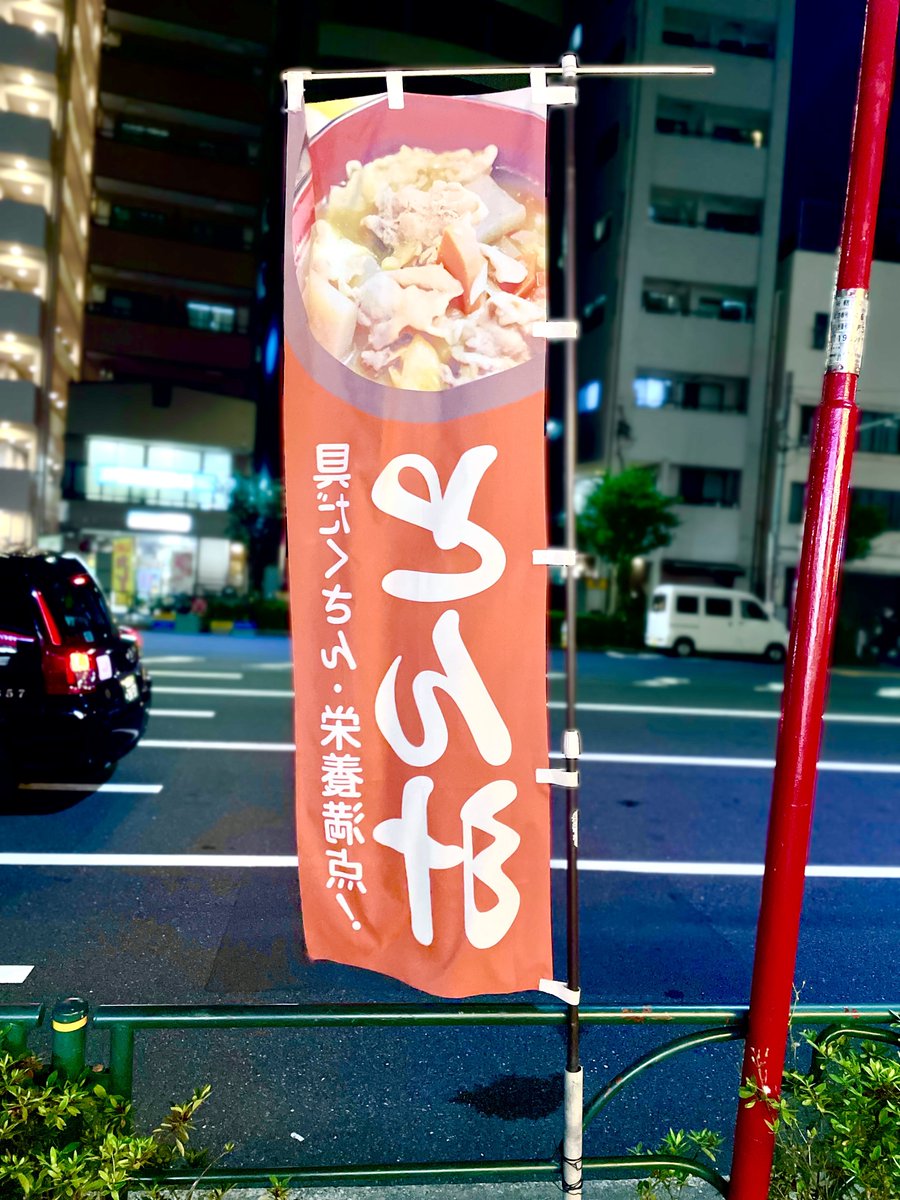 spacetonjiru's tweet photo. https://t.co/FguuU32kZR