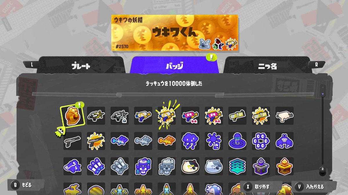 感謝の10000テツ❤️ 