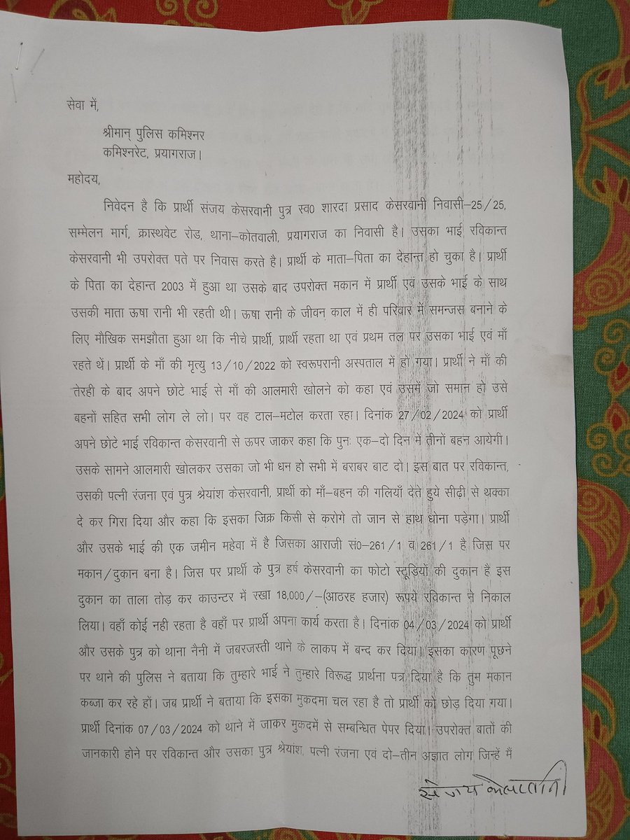 HarshHarsh0697's tweet photo. No action has been taken till date,while oppo. Party is saying that policemen will help them as they have bribed them and also policemen are harrasing us. @ADGZonPrayagraj @prayagraj_pol 
@IgPrayagraj @DM_PRAYAGRAJ 
@CMOfficeUP 
I have also attached the previous one.Plz Help us https://t.co/NCj4Pv52C0