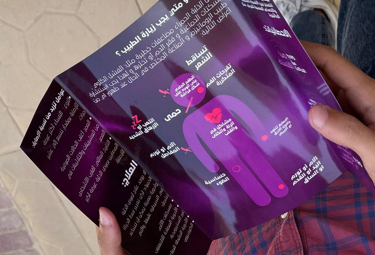 ((راقب معانا اثر الذئبة راقب معانا اثر الفراشه))🦋

الفئه الي بتتصاب اكتر بالذئبه بتكون من النساء وبتوصل ل 90% 

#الذئبة_الحمراء
#راقب_أثر_الفراشة
#EPSF