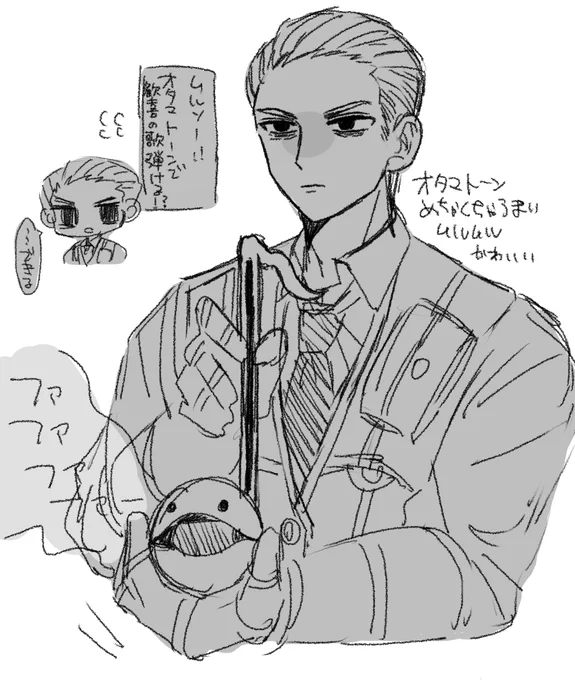 らくがき 