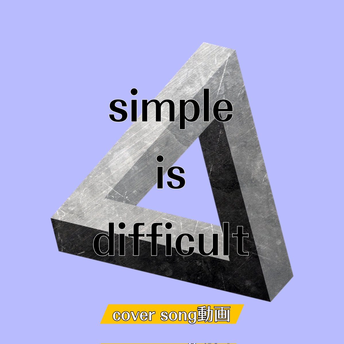 sid2023_simple's tweet photo. New release♪
あなたのリクエスト又はあなた宛へのRYUTAセレクト曲の動画を販売します。
〆切6/30の短期販売ですので是非ご検討ください。

詳細はsuzuri販売ページをご確認ください
＃sid  #RYUTA https://t.co/9qoxIacMt1