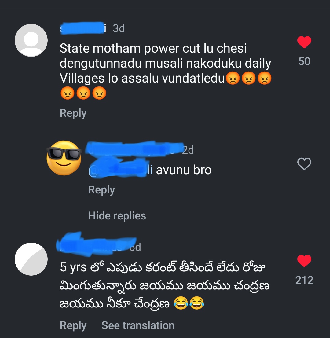 RajaReddyYSJ's tweet photo. అప్పుడే మొదలయింది కూటమి కి వ్యతిరేకత. 
#powercutsinap
#CBNfailedcm https://t.co/eU4b2igmmr
