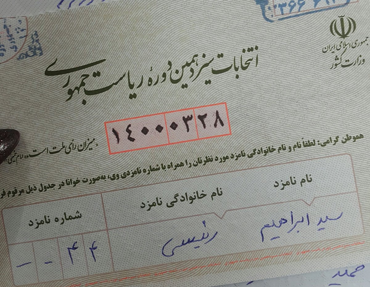 Sam_ahmadi1's tweet photo. برای اقتدار ایران
برای ادامه راه شهید جمهور
دوباره ۴۴
#رای_من_جلیلی
. https://t.co/cIOuCLcjSp