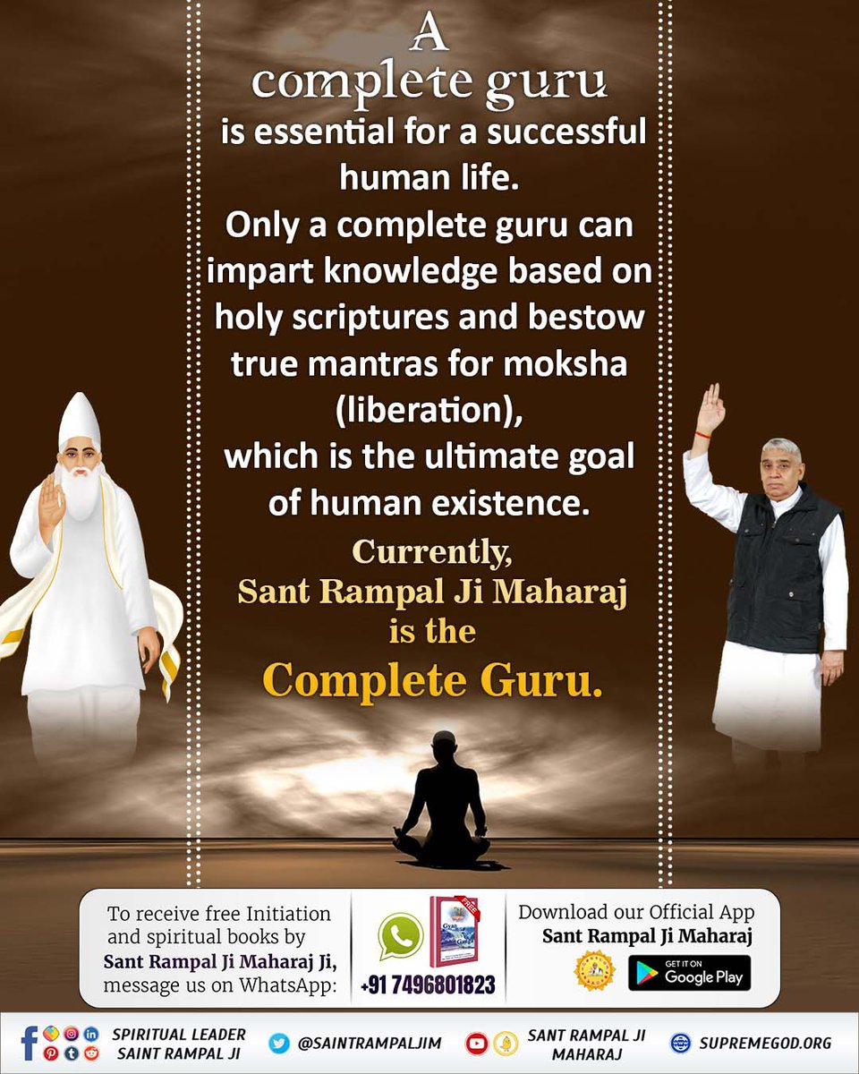 #पूर्ण_गुरु_से_होगा_मोक्ष
जो गुरु शास्त्रों के अनुसार भक्ति करता है और अपने अनुयायियों अर्थात शिष्यों को करवाता है, 
वही पूर्ण संत है। 
मोक्ष केवल पूर्ण गुरु के द्वारा बताई गई शास्त्रानुकूल भक्ति से होता है और इस कलियुग में संत रामपाल जी महाराज ही पूर्ण संत हैं,