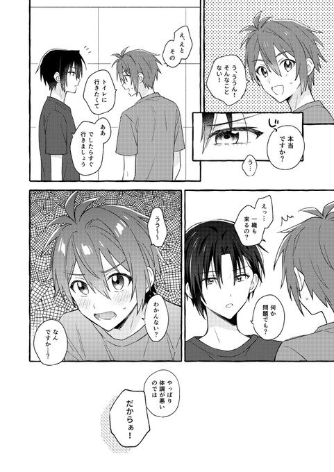 けたすこっと　コヨイ サーモスタッククッカーコンボ SOD-521 - SOTO｜ソト