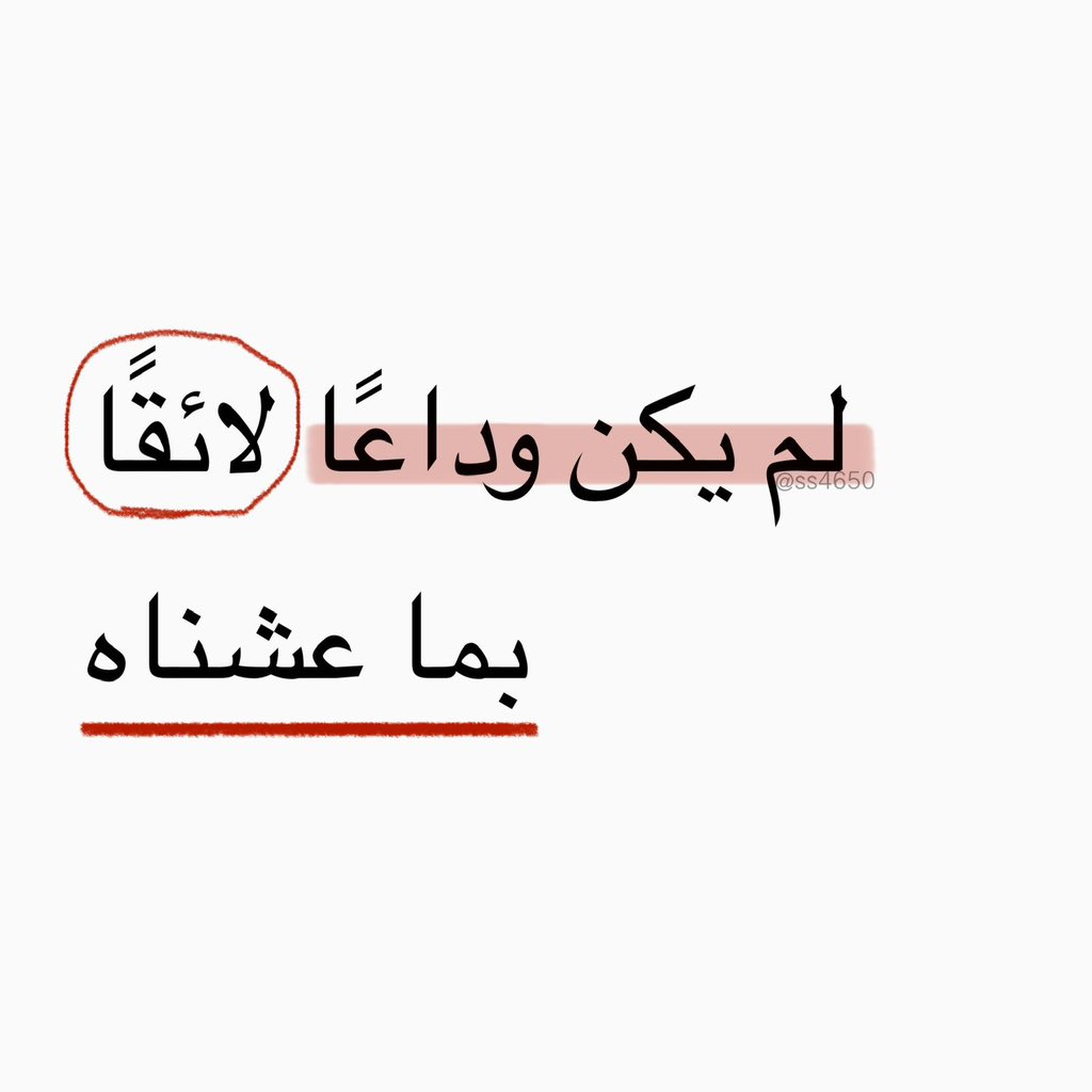 حامل المسك (@ss4650) on Twitter photo 