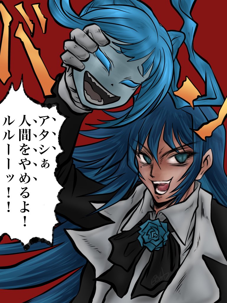 やばすぎる…声…突き抜けた感… #Adoart #Adoルル