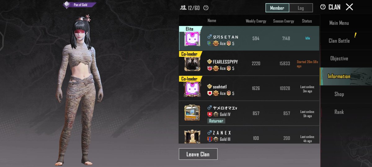 #PUBGMファッションチェック