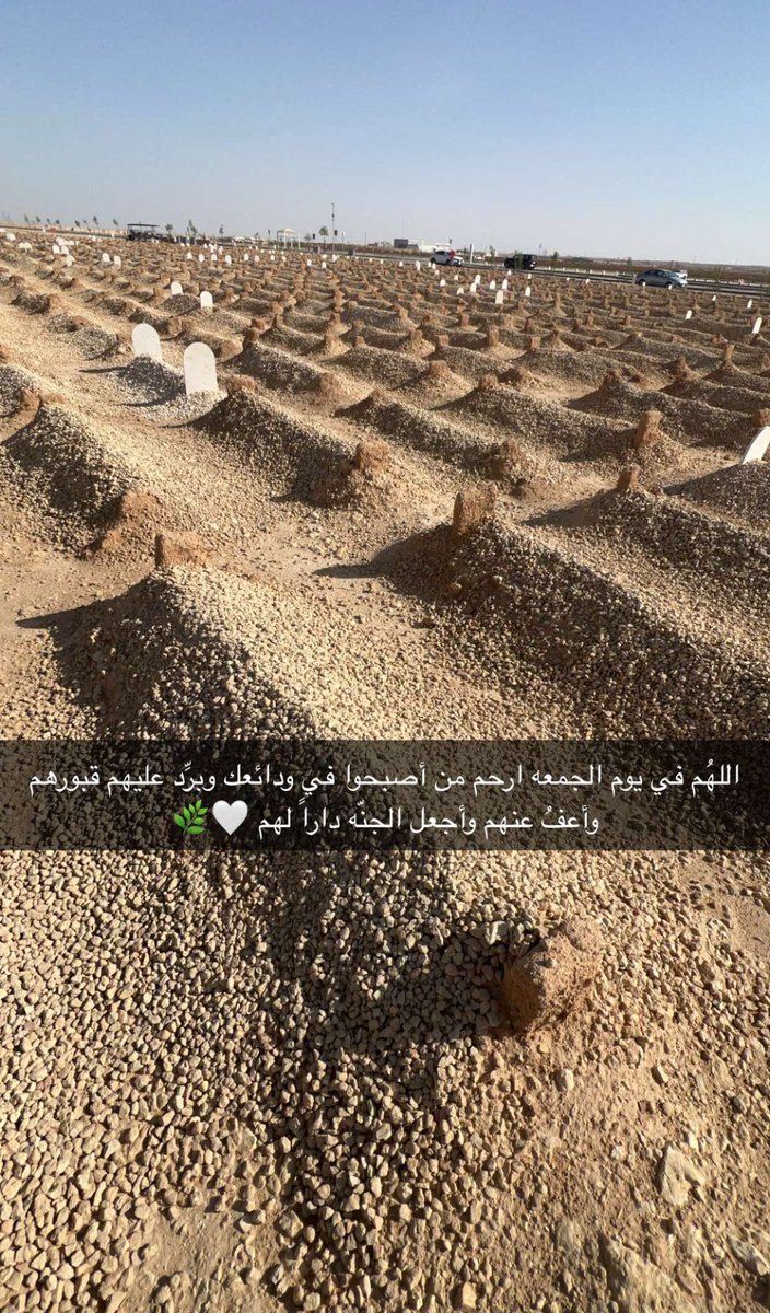 #ساعه_استجابه