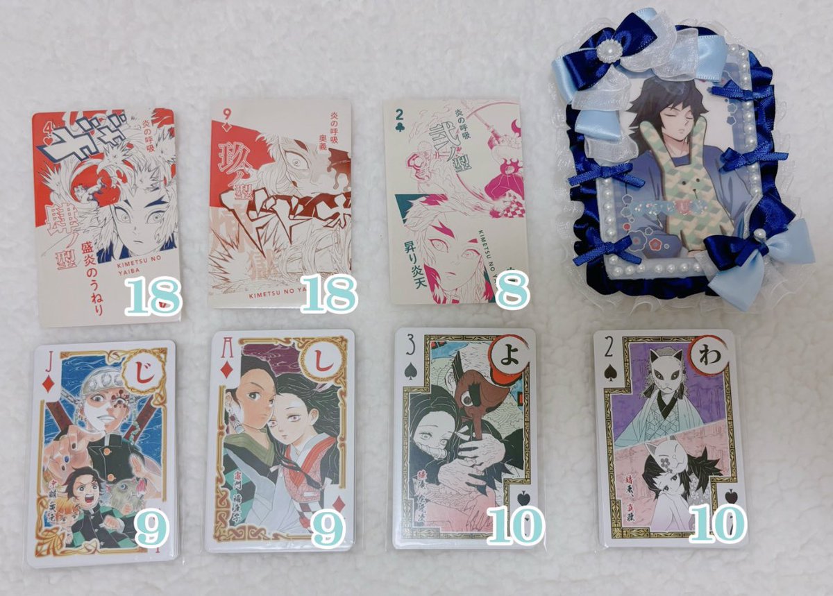 鬼滅の刃 原画 トランプ BOX付き ジャンプフェスタ 鬼滅の刃 トランプ BOX