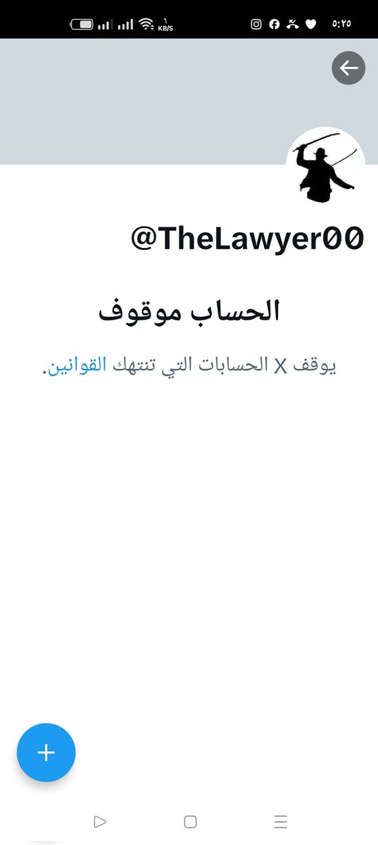 شروگي tweet media