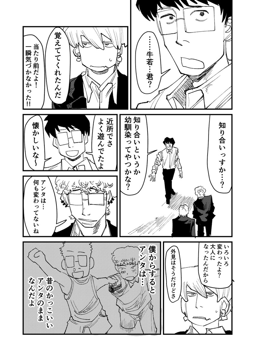 (2/4) 