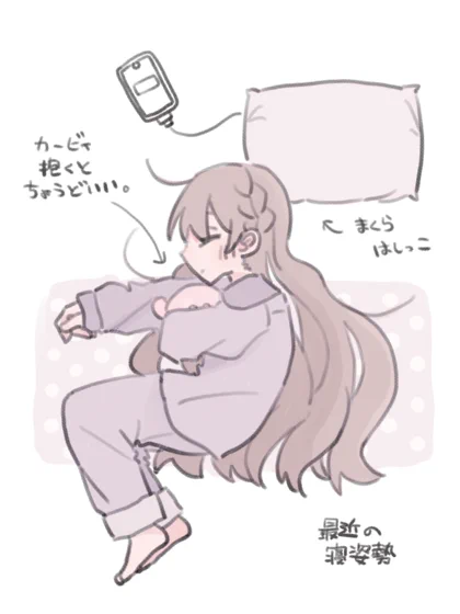 日記 