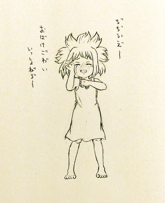 幼少期の髪まで爆毛だったらめちゃかわいいですからねコハちゃん。村民寝巻きないのか問題おやせか ※当初予定の絵です。#dcst 