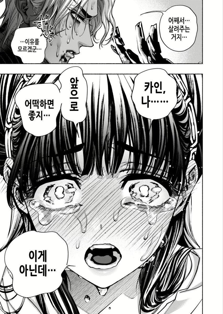 hiiiiiiiiitomii's tweet photo. https://t.co/AtCYGMbrTB

빙의 성녀 용인..?
뭔가 전체적으로 격렬한.. https://t.co/tRqP7FnFhk