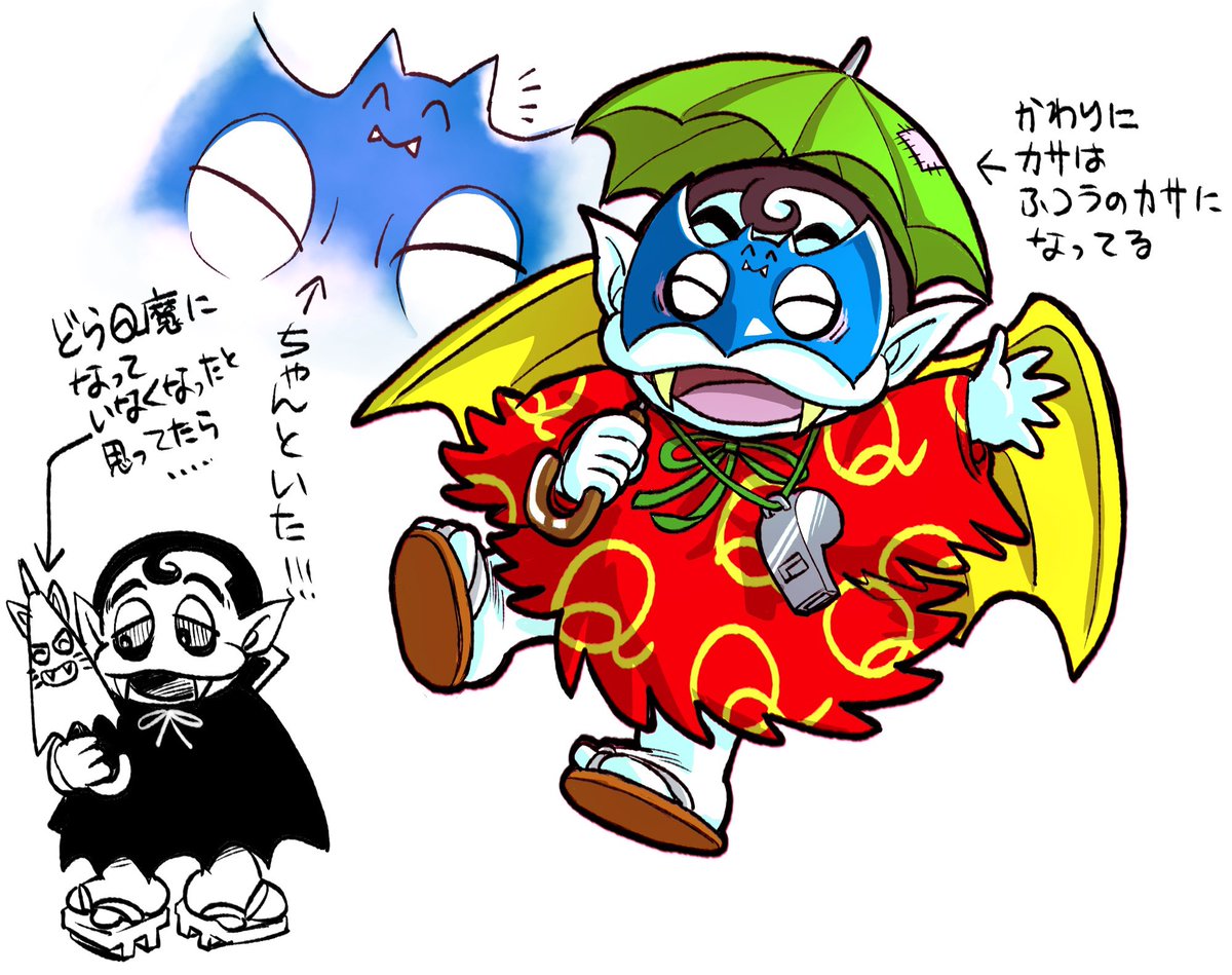 #ワンコレ のどらQ魔ちゃんってキャラデがシール準拠で、旧アニと違ってドジキュラーからどらQ魔になると、おとものコウモリガッサンがいなくなっちゃうんですけど、よく見たらマスクにあるちっちゃい目が本体とは別の動きで瞬きしてるから、お、おまえ…ここにいたのか!ってなって感動しちゃった…
