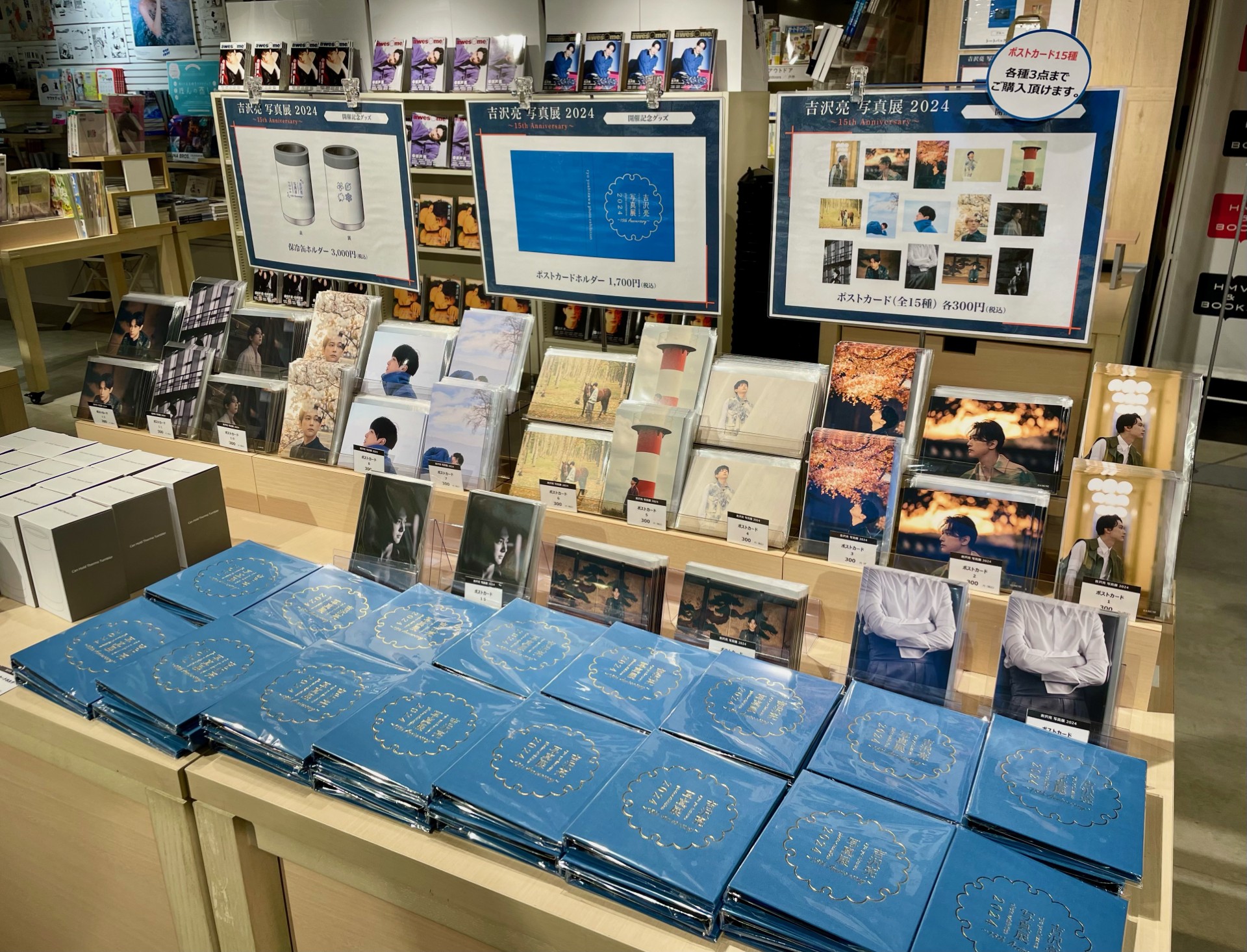 HMV&BOOKS SHIBUYA on X: 