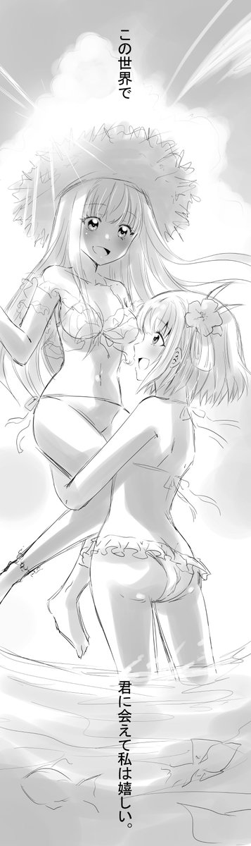 #今月描いた絵を晒そう 