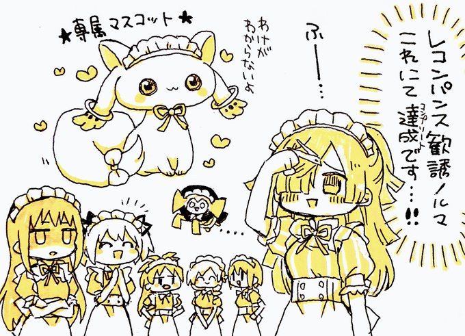 今更ながらscene0読み終わりました。
面白かった…!! #マギレコ 