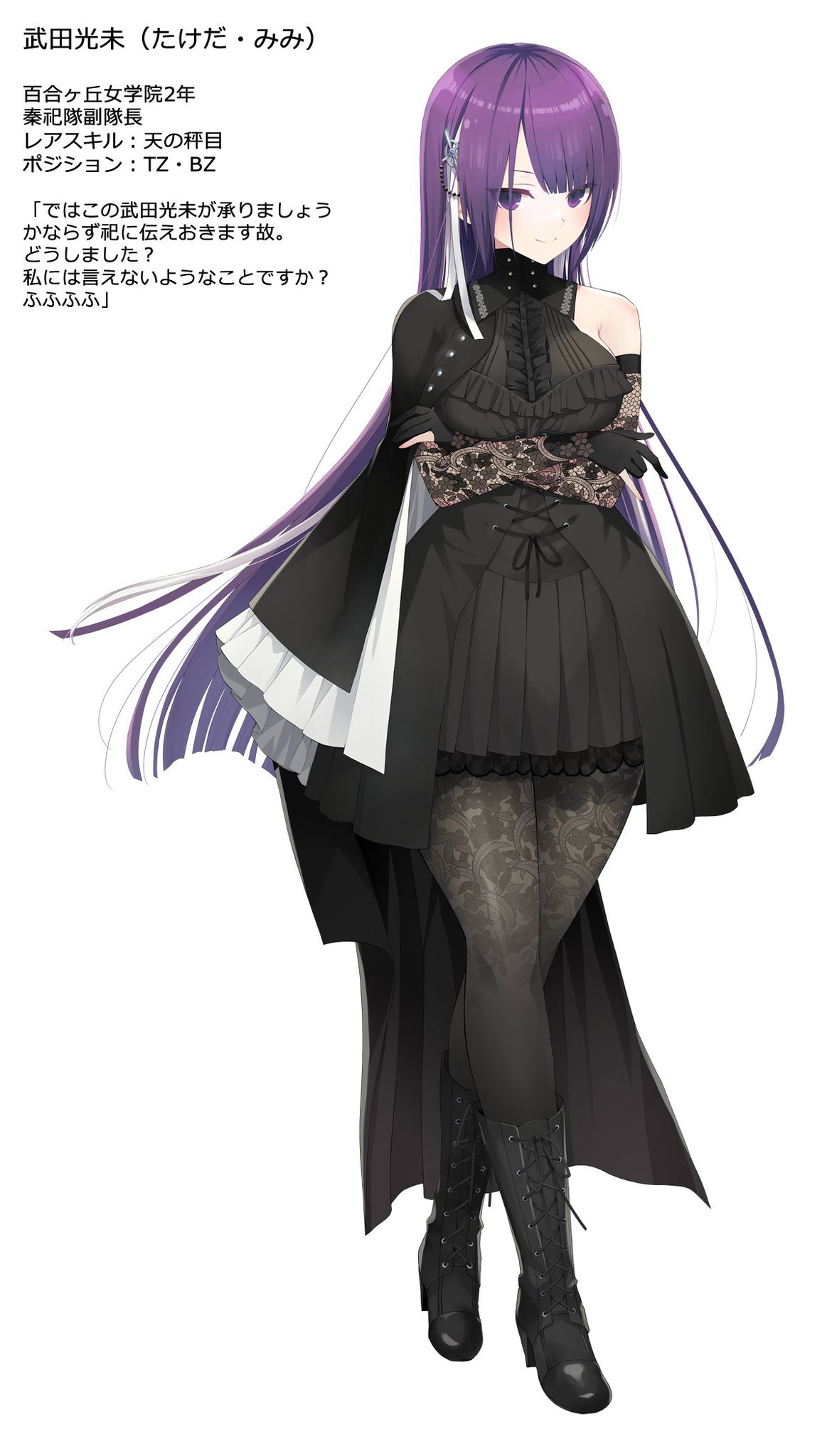 二川二水@アサルトリリィ原作公式 on X: 