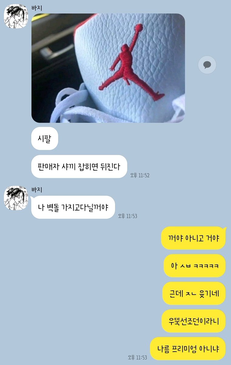 41so_all's tweet photo. #도리벤드림 #바지드림 https://t.co/DCZHsFpzqD
