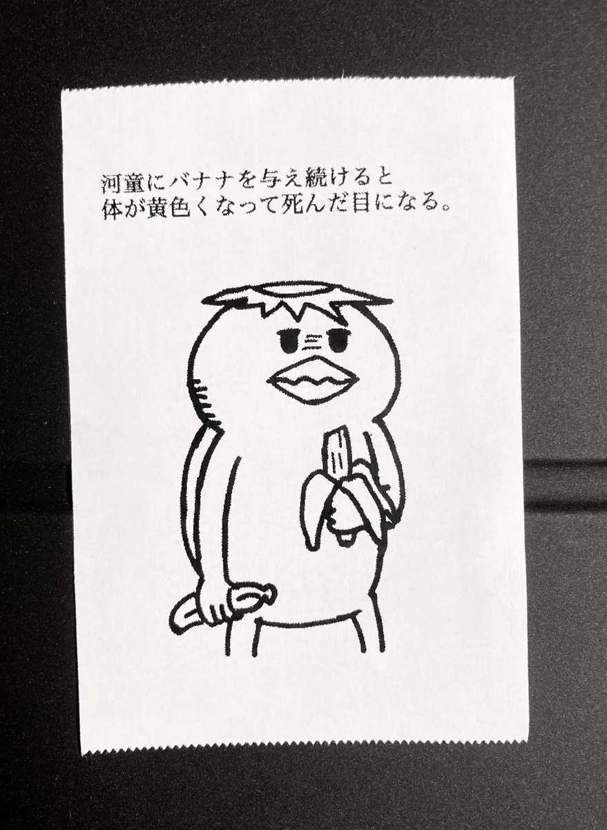 今日の怪文書1585 