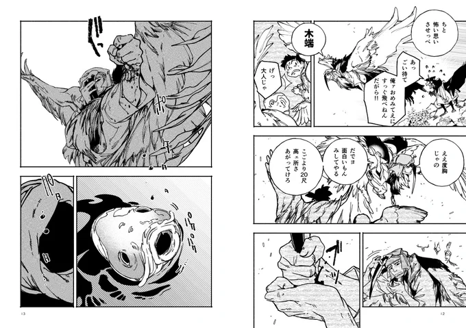 (2/9) 