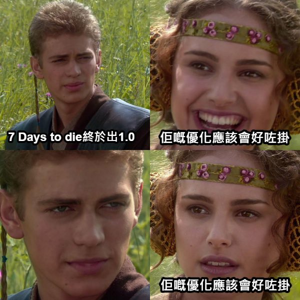 RUN_FASTER_0318's tweet photo. 當大家見到七日殺終於出1.0喺度討論嘅時候
最後我哋得出嘅結論 https://t.co/V5TIKTPBkj