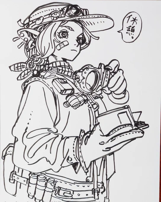 休憩3。 
