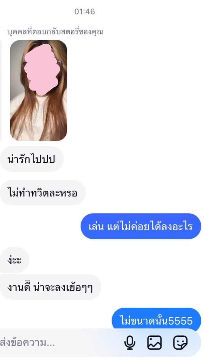 gitxx19's tweet photo. เดี๋ยวก็ลงทุกวันแม่งเลย https://t.co/75ytX0WHlS