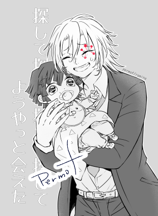 #宇善イベント_サークル参加します 
東7 東Q66b 新刊8頁です。よろしくお願いします!元気も笑顔もあります!
宇善合同無配「だいたい6月」は、数に限りがありますので、おひとり様1部のみのお渡しになります。無くなり次第終了です。
ポストカードは2枚目です。よろしくね 