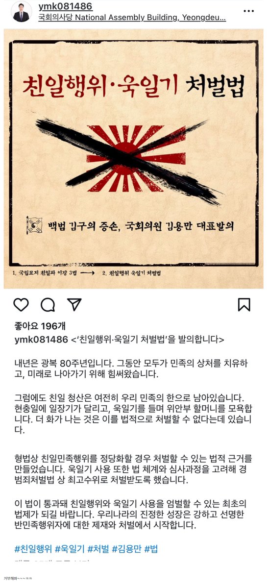 김어준 저장소 (@newsgongjang) on Twitter photo 