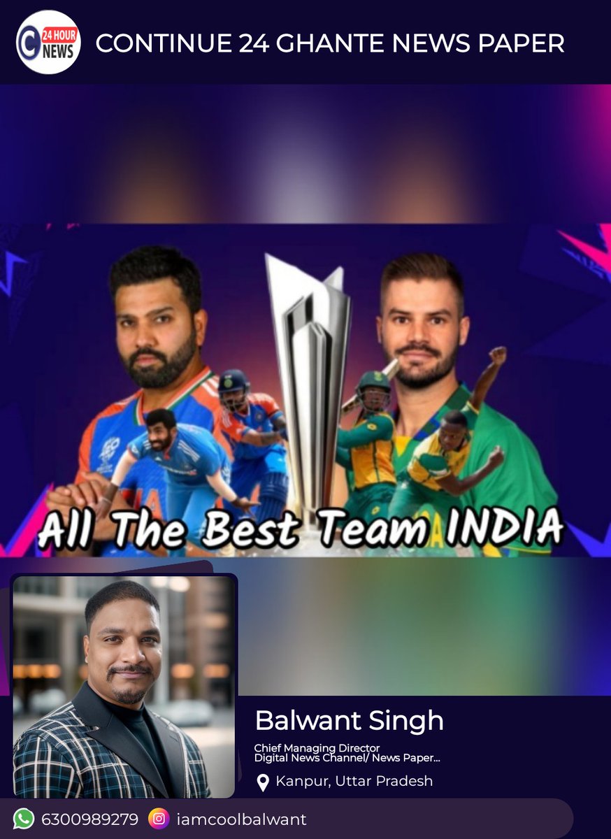 Balwant Singh tweet media