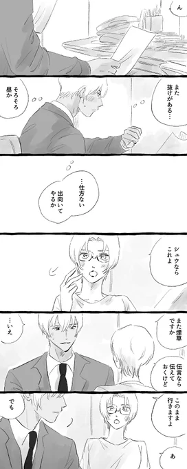 サンプル③ 
