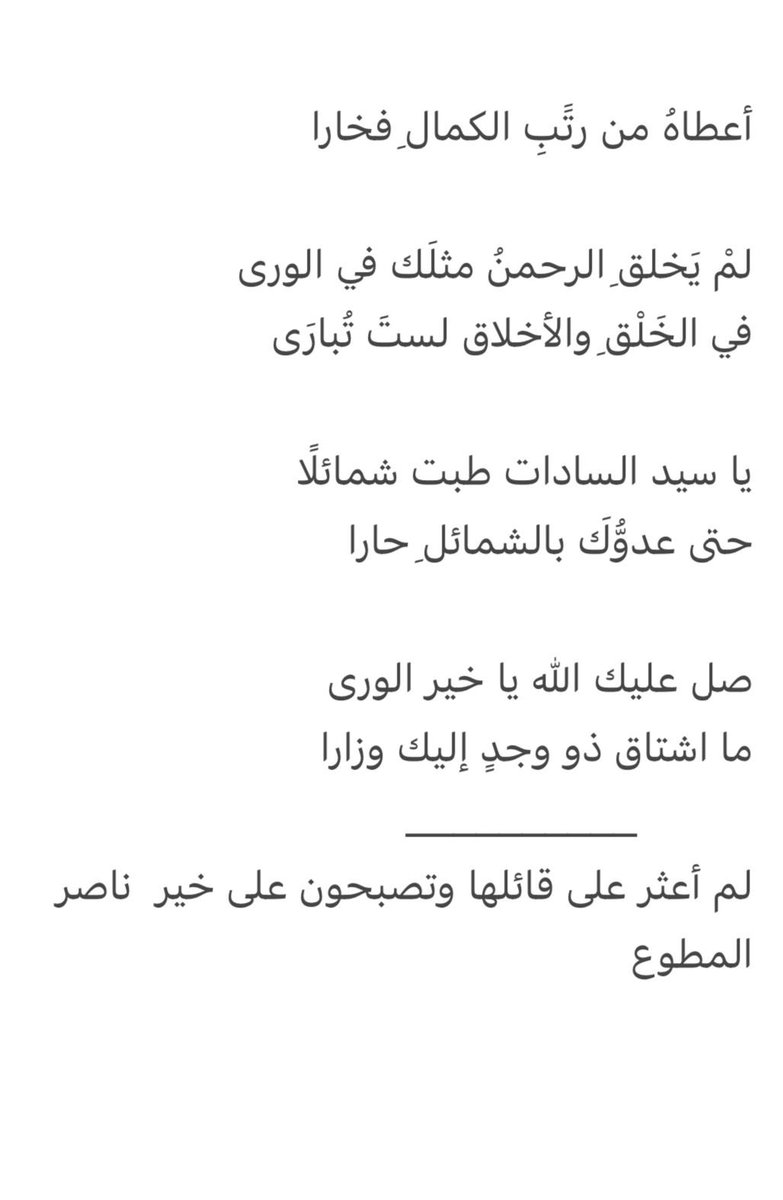 itsen4's tweet photo. ع https://t.co/5LDNFaHFbI