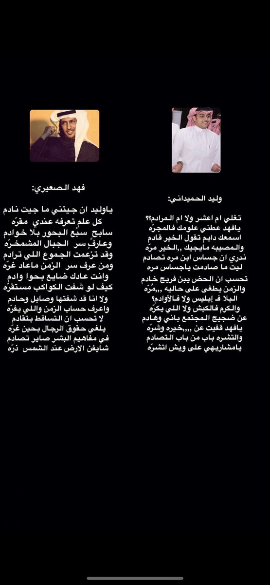 وليد خالد الحميداني tweet media