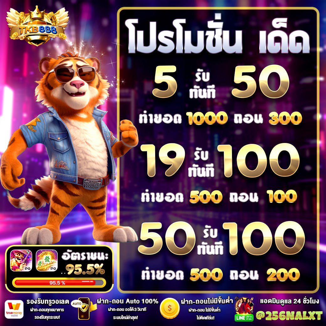 hemywhe26532303's tweet photo. 🔥💵TKB888💵🔥
💵 สมาชิกใหม่รับโค๊ดฟรี
💌ฝาก 5รับฟรี 50 ทันที 💌
🎖️รับธนาคารและ True wallet🎖️
Line🆔:@256nalxt (มี@นำหน้า)
สมัคร: https://t.co/2X9MqeST9r
#คลิปหลุด #แจกเครดิตฟรี #เครดิตฟรี #แจกโค๊ด #สล็อต #สล็อตเครดิตฟรี #โค๊ดฟรี #เครดิตฟรีล่าสุด #แจกจริง #ได้เงินฟรี https://t.co/zw89456osz