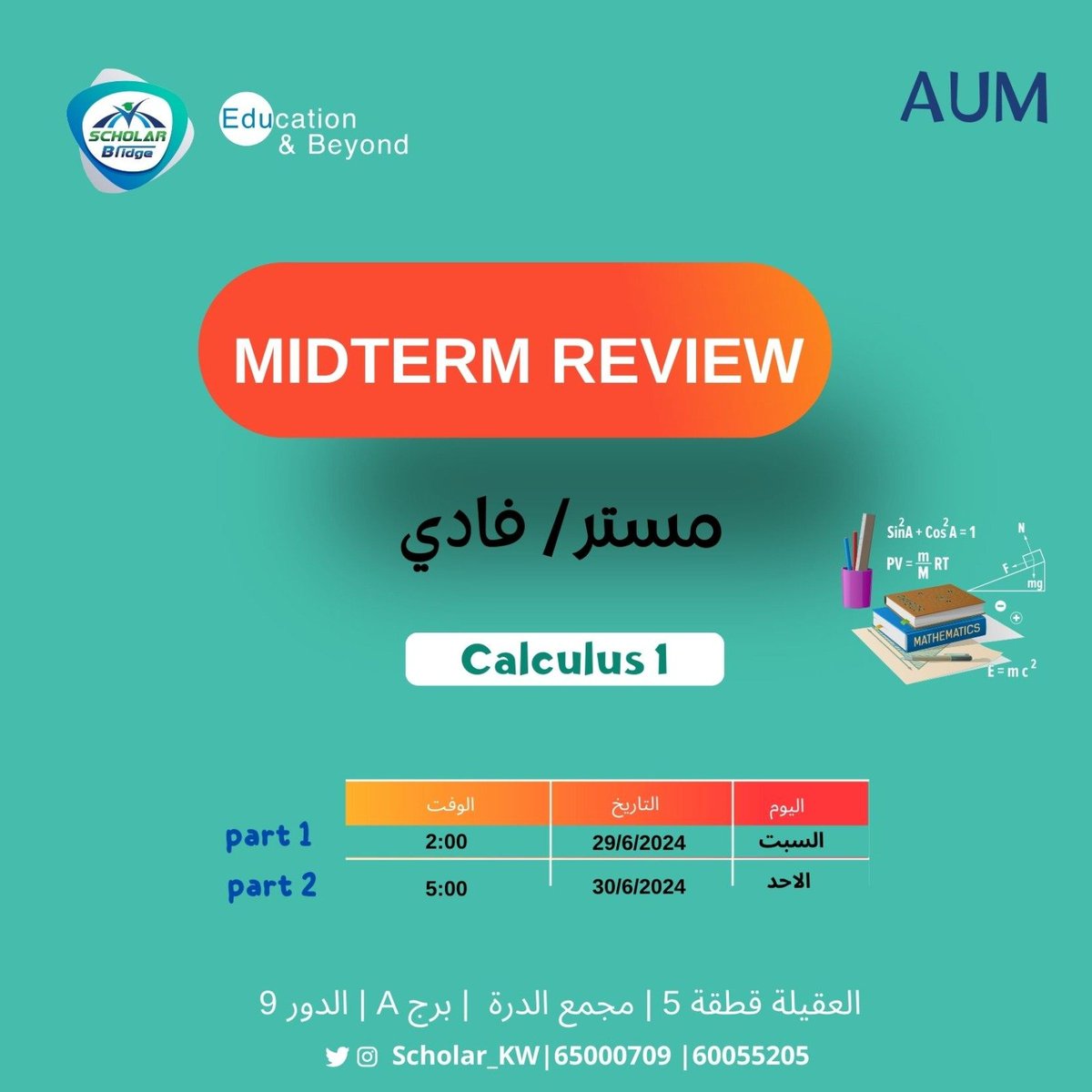 Scholar معهد tweet media
