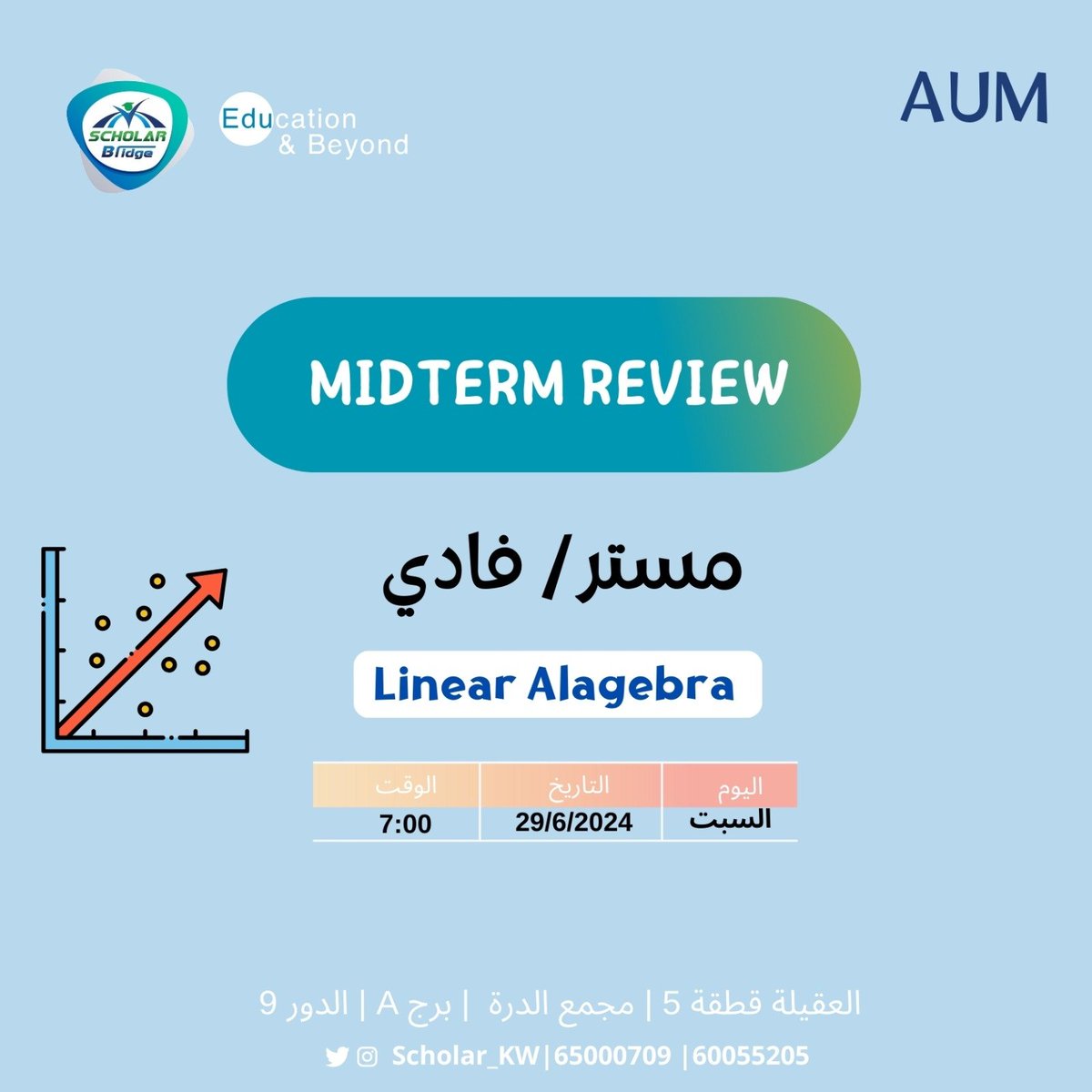 Scholar معهد tweet media