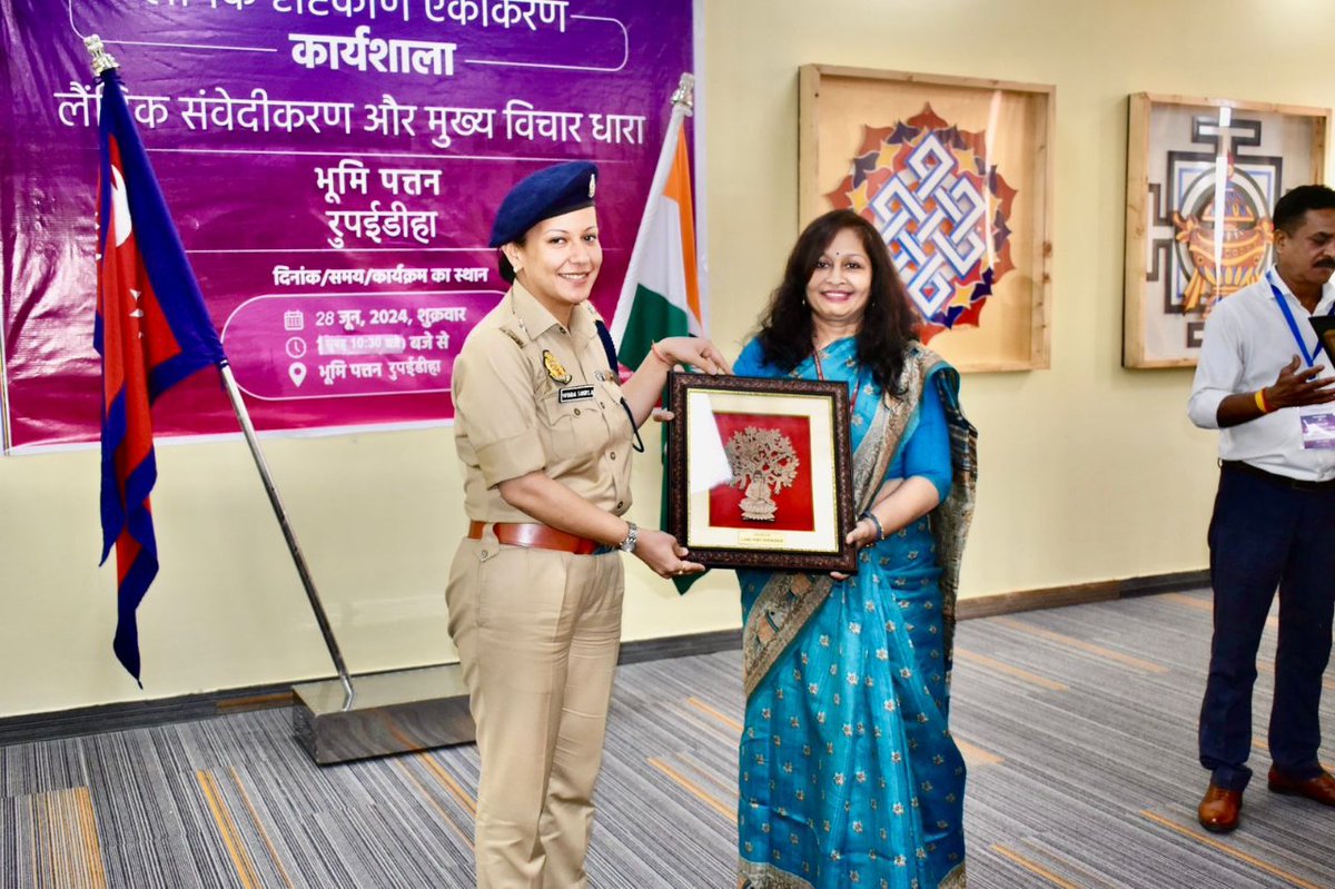 It was an enriching experience to address &amp; be part of a Gender Sensitization workshop organised by <a href="/LPAI_Official/">Land Ports Authority of India</a> at the new integrated land port, Rupaidiha on the Nepal border. Glad to see Govt agencies dwelling on &amp; addressing such subjects in a nuanced &amp; systematic manner