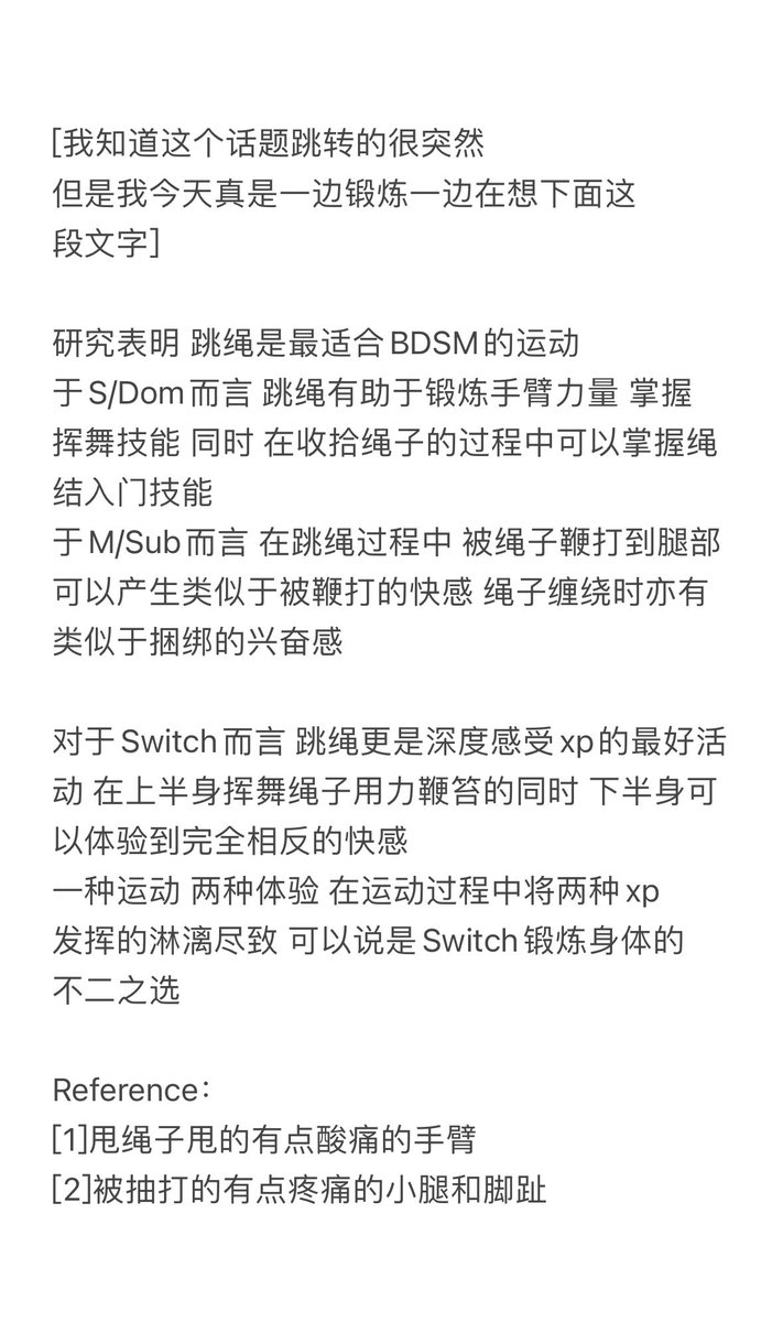 AlwaysHorNiko's tweet photo. 尼的下班日记 6.29 https://t.co/7VUxhjViWp