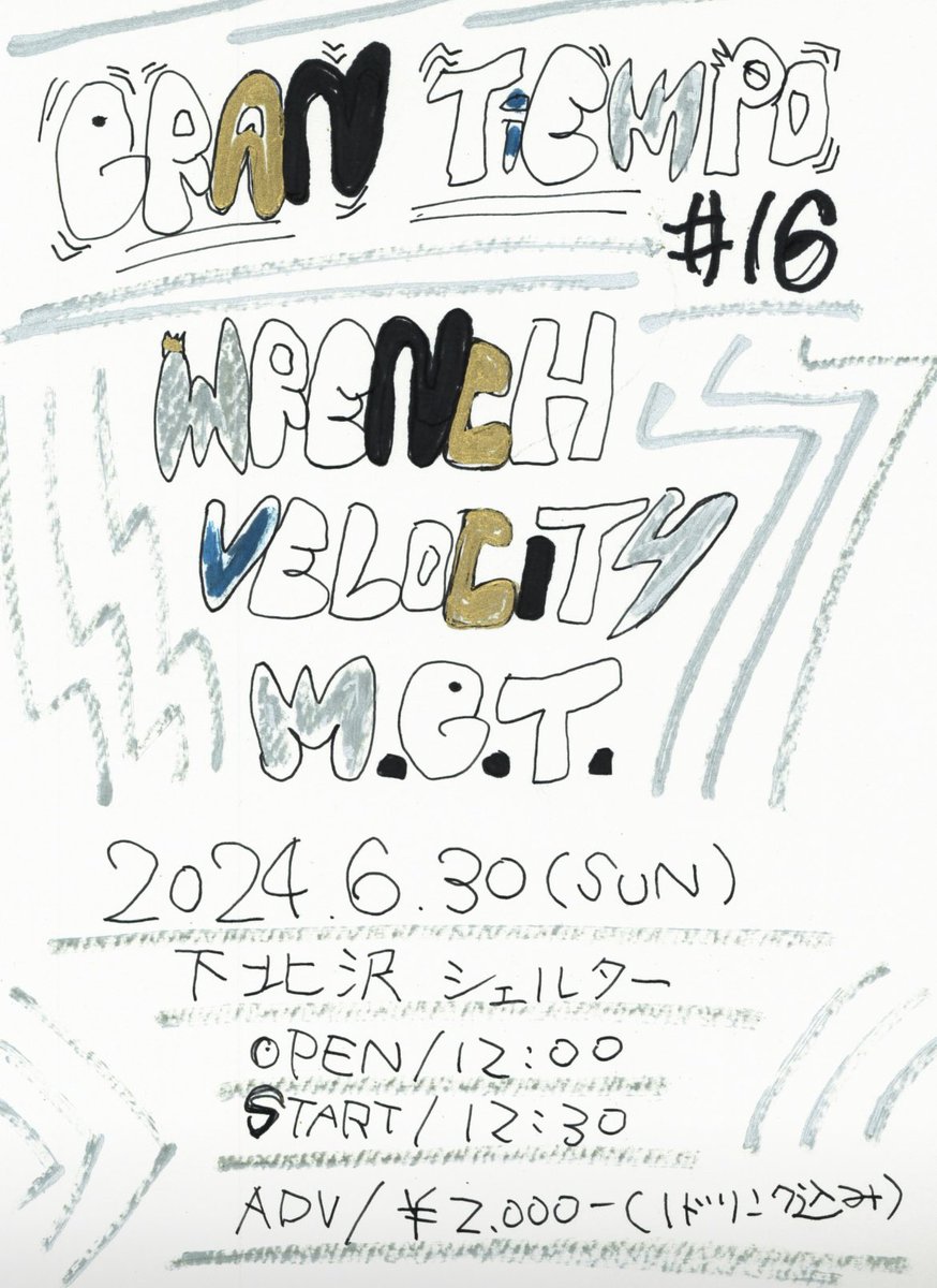 6/30 下北沢シェルター　

GRAN TIEMPO
昼の部
12:30 START

M.G.T.
WRENCH
VELOCITY